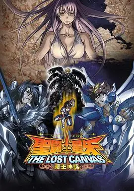 《圣斗士星矢 冥王神话》第一章：重燃热血！经典动漫回归，感受宇宙的呼唤